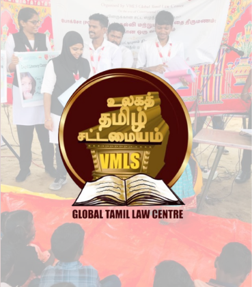 Global Tamil Law Centre
